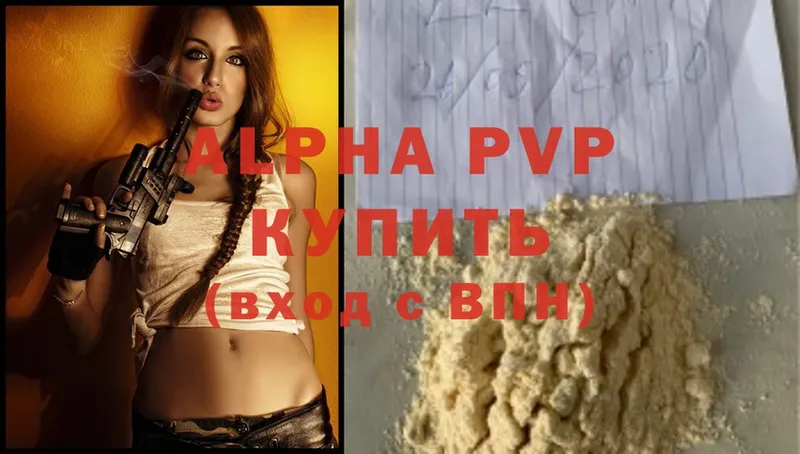 A-PVP крисы CK  блэк спрут как войти  Ликино-Дулёво  купить наркотик 