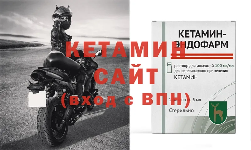 КЕТАМИН ketamine  Ликино-Дулёво 