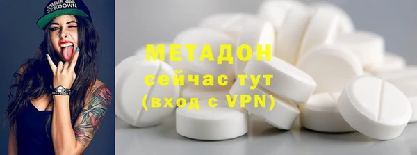 2c-b Верхний Тагил