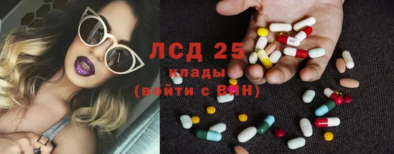 наркотики  Ликино-Дулёво  LSD-25 экстази кислота 